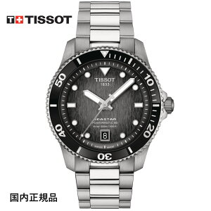 eB\ rv TISSOT SEASTAR V[X^[ 1000  p[}eBbN 80 40MM T1208071105100 Y Ki