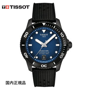eB\ rv TISSOT SEASTAR V[X^[ 1000  p[}eBbN 80 40MM T1208073704100 Y Ki