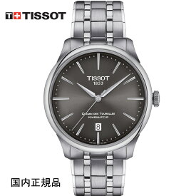 ティソ 腕時計 TISSOT シュマン・デ・トゥレル パワーマティック80 39mm グレー文字盤 T1398071106100 国内正規品