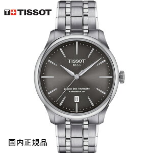 ティソ 腕時計 TISSOT シュマン・デ・トゥレル パワーマティック80 39mm グレー文字盤 T1398071106100 国内正規品