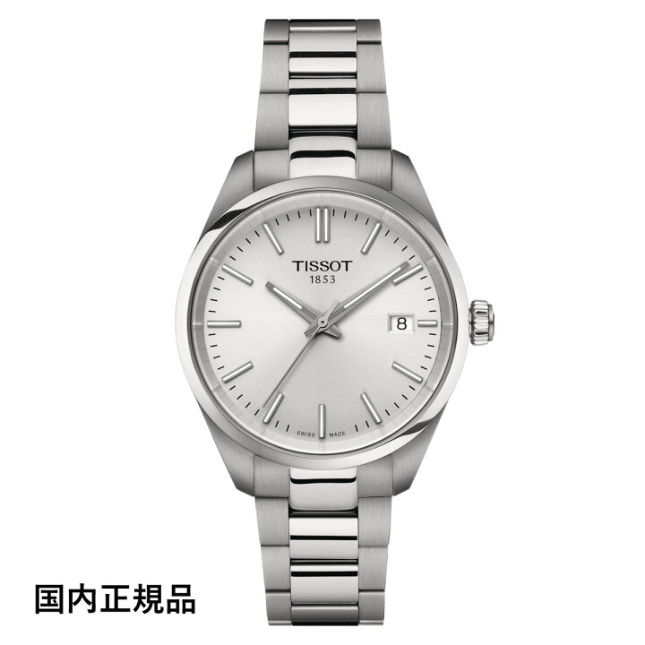 楽天市場】ティソ 腕時計 TISSOT PR100 クォーツ 34mm シルバー文字盤 