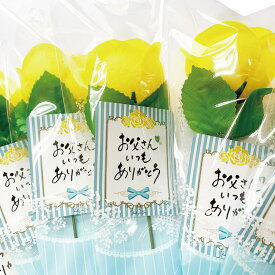 楽天市場 父の日 ラッピングの通販