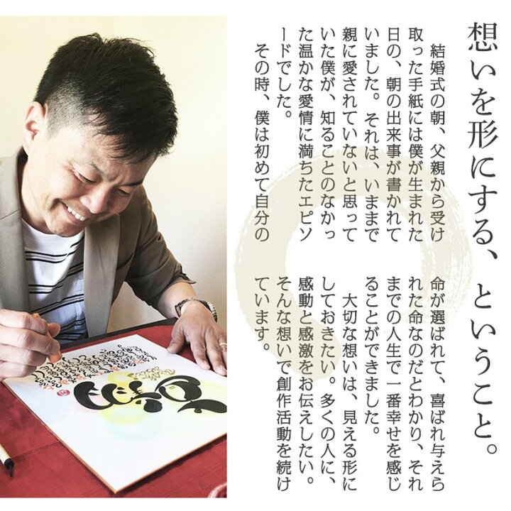 楽天市場 ママ友に自慢できる コロンとかわいい筆文字トレーナー ひとつもんトレーナー キッズ 名前 筆 文字 アート 漢字 出産祝い 手描き 名入れtシャツ 手書き 名入れ 子供服 デザイン Tシャツ 子供 誕生日 プレゼント ユニーク おもしろ プレゼント