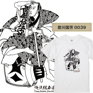 �y �������{�� �z�����G T�V���c 10�y�̐썑�F�z�y T�V���c �����G �A�[�g ���� �V���[�g�X���[�u �����Y ���f�B�[�X �傫���T�C�Y �r�b�N�T�C�Y �G�� ���� �����G �O�b�Y �t�G �������� t�V��