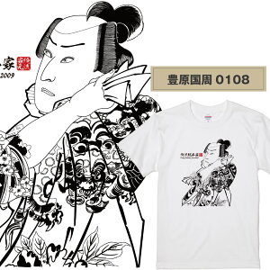 y { zG TVc 20y L  zy TVc G A[g  V[gX[u Y fB[X 傫TCY rbNTCY G  eB[Vc S M L XL G Ob