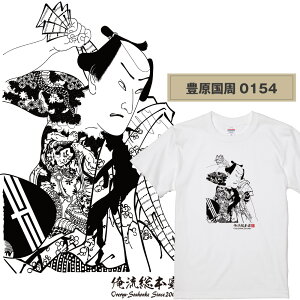 �y �������{�� �z�����G T�V���c 21�y �L�� ���� �z�y T�V���c �����G �A�[�g ���� �V���[�g�X���[�u �����Y ���f�B�[�X �傫���T�C�Y �r�b�N�T�C�Y �G�� ���� �e�B�[�V���c S M L XL �����G �O�b