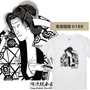 �y �������{�� �z�����G T�V���c 22�y �L�� ���� �z�y T�V���c �����G �A�[�g ���� �V���[�g�X���[�u �����Y ���f�B�[�X �傫���T�C�Y �r�b�N�T�C�Y �G�� ���� �e�B�[�V���c S M L XL �����G �O�b