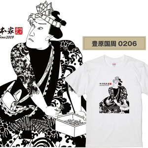 y { zG TVc 23y L  z yTVc G A[g  V[gX[u Y fB[X 傫TCY rbNTCY G  eB[Vc S M L XL G Ob