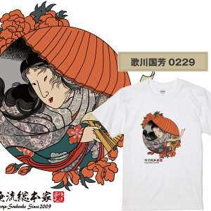 �y �������{�� �z�����G T�V���c 11�y�̐썑�F�z�yT�V���c �����G �A�[�g ���� �V���[�g�X���[�u �����Y ���f�B�[�X �傫���T�C�Y �r�b�N�T�C�Y �G�� ���� �e�B�[�V���c t�V���c�ŉ� �����G 