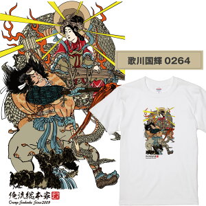 �y �������{�� �z�����G T�V���c 5�y�̐�L�d �̐썑�P �̐�F�t �̐썑�� �L�������z�y T�V���c �����G �A�[�g ���� �����Y ���f�B�[�X �傫���T�C�Y �G�� ���� �e�B�[�V���c S M L XL �����G 