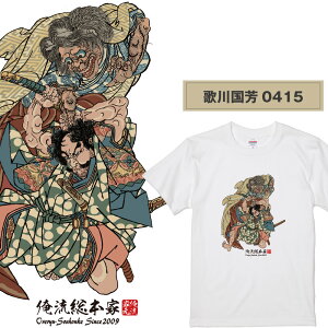 �y �������{�� �z�����G T�V���c 13�y�̐썑�F�z �yT�V���c �����G �A�[�g ���� �V���[�g�X���[�u �����Y ���f�B�[�X �傫���T�C�Y �r�b�N�T�C�Y �G�� ���� �e�B�[�V���c �����G �O�b�Y t�V��