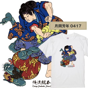 �y �������{�� �z�����G T�V���c 19�y ���� �F�N �z�y T�V���c �����G �A�[�g ���� �V���[�g�X���[�u �����Y ���f�B�[�X �傫���T�C�Y �r�b�N�T�C�Y �G�� ���� �e�B�[�V���c S M L XL �����G �O�b