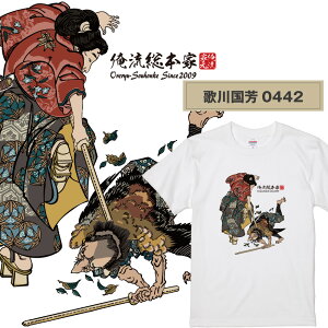 y { zG TVc 14y̐썑Fzy TVc G A[g  V[gX[u Y fB[X 傫TCY rbNTCY G  eB[Vc ObY tG o 