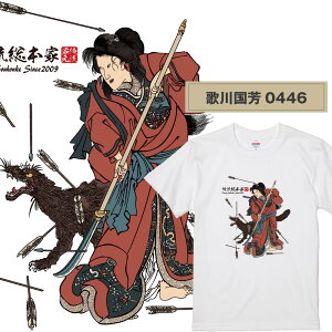 y { zG TVc 14y̐썑Fzy TVc G A[g  V[gX[u Y fB[X 傫TCY rbNTCY G  eB[Vc ObY tG o 