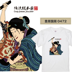 y { zG TVc 23y L  z yTVc G A[g  V[gX[u Y fB[X 傫TCY rbNTCY G  eB[Vc S M L XL G Ob