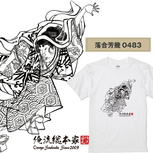 y { zG TVc 1y @֖F yh ؏tM xtM k ʐM F kkzy TVc G  Y 傫TCY eB[Vc tVc