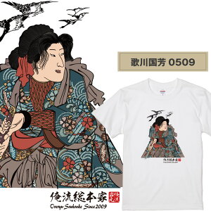 �y �������{�� �z�����G T�V���c 15�y �̐� ���F �z�y T�V���c �����G �A�[�g ���� �V���[�g�X���[�u �����Y ���f�B�[�X �傫���T�C�Y �r�b�N�T�C�Y �G�� ���� �e�B�[�V���c �����G t�V���c��