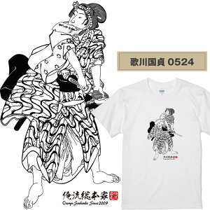 y { zG TVc 8y̐썑(Oډ̐LELO)zy TVc G A[g  Y fB[X 傫TCY rbNTCY G eB[Vc S M L XL G O