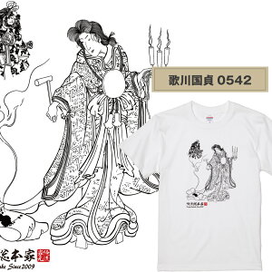 �y �������{�� �z�����G T�V���c 9�y�̐썑��(�O��ډ̐�L���E�L���O��)�z�yT�V���c �����G �A�[�g ���� �����Y ���f�B�[�X �傫���T�C�Y �r�b�N�T�C�Y �G�� �e�B�[�V���c �����G �O�b�Y t�V