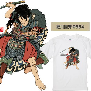 �y �������{�� �z�����G T�V���c 16�y �̐� ���F �z�y T�V���c �����G �A�[�g ���� �V���[�g�X���[�u �����Y ���f�B�[�X �傫���T�C�Y �r�b�N�T�C�Y �G�� ���� �e�B�[�V���c S M L XL �����G �O�b