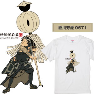 �y �������{�� �z�����G T�V���c 7�y �̐� �F�� �z�y T�V���c �����G �A�[�g ���� �V���[�g�X���[�u �����Y ���f�B�[�X �傫���T�C�Y �r�b�N�T�C�Y �G�� ���� �e�B�[�V���c S M L XL �����G �O�b