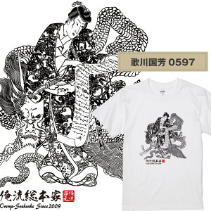 y { zG TVc 17y̐썑Fzy TVc G A[g  V[gX[u Y fB[X 傫TCY rbNTCY G  eB[Vc tVcŉ G 