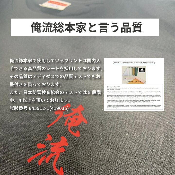 楽天市場 おもしろ プレゼント おもしろtシャツ 俺流総本家 前面プリントor背面プリント選べます ちょっとなにいってるかわからないパンダ 社畜 反抗期 なんにもやりたくない やる気 面白 ネタ ひきこもり ぱんだ パンダ グッズ お笑い かわいい ギフト