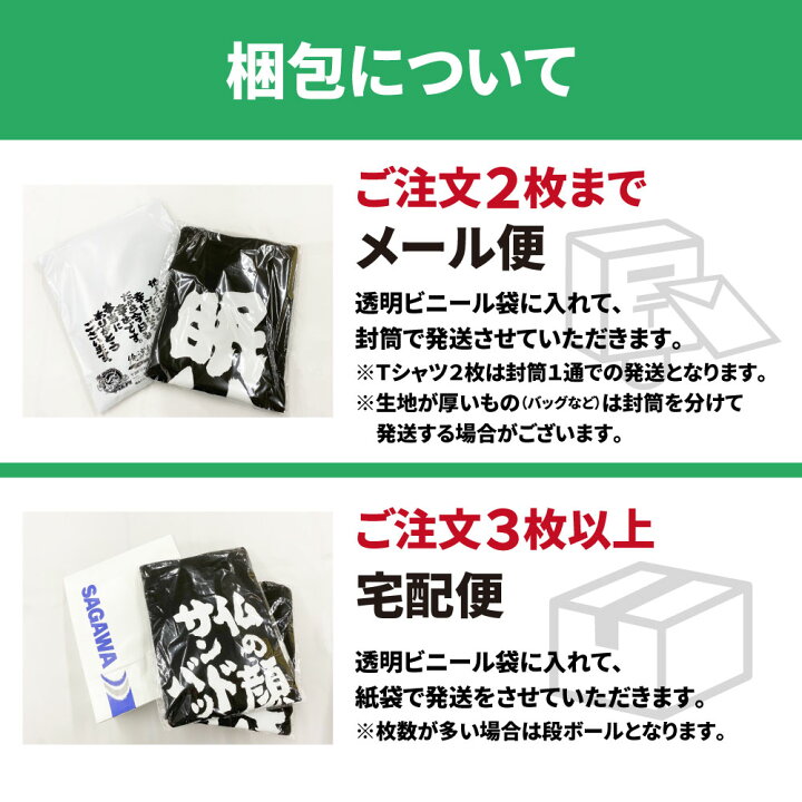 楽天市場 おもしろ プレゼント おっさんずラブ ひげラク商店tシャツ ガンバルー ひげラク商店 デザインtシャツ 昭和レトロ 個性的 プリントtシャツ 半袖 メンズ レトロ 雑貨 おしゃれ イラスト おもしろtシャツ 名言 おもしろtシャツの俺流総本家
