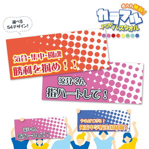 y DȃbZ[WIz  Jt POP oX^I y1IWi^I ^I 唻 oYj j̎q ̎q   X|[cϐ tFX Mt