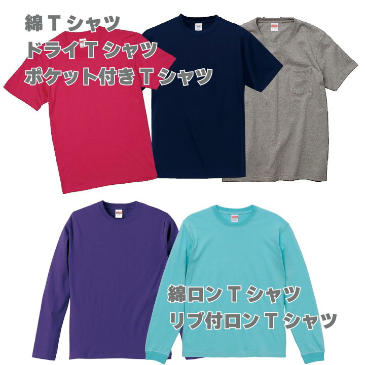 楽天市場】買い回り 今だけ 限定 価格3000円！ 激安 ユナイテッド  
