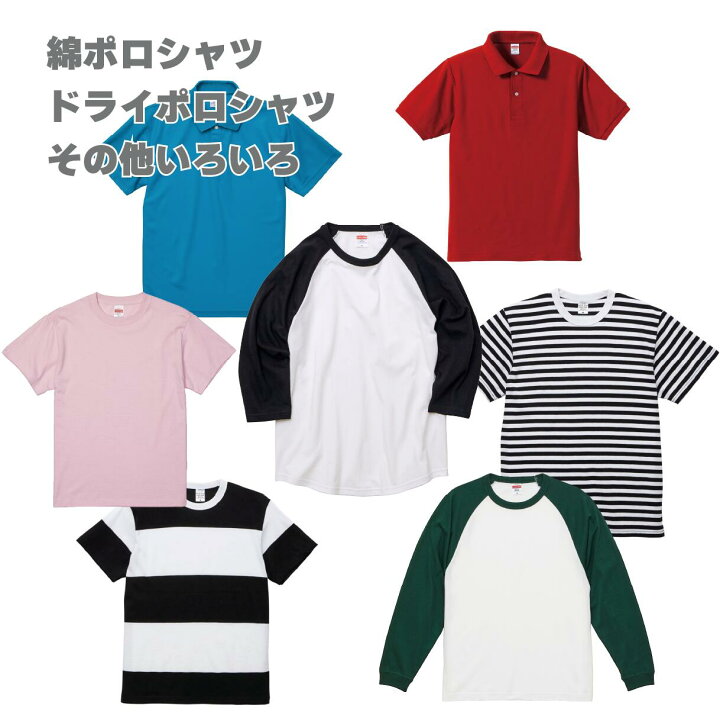 楽天市場】買い回り 今だけ 限定 価格3000円！ 激安 ユナイテッド  