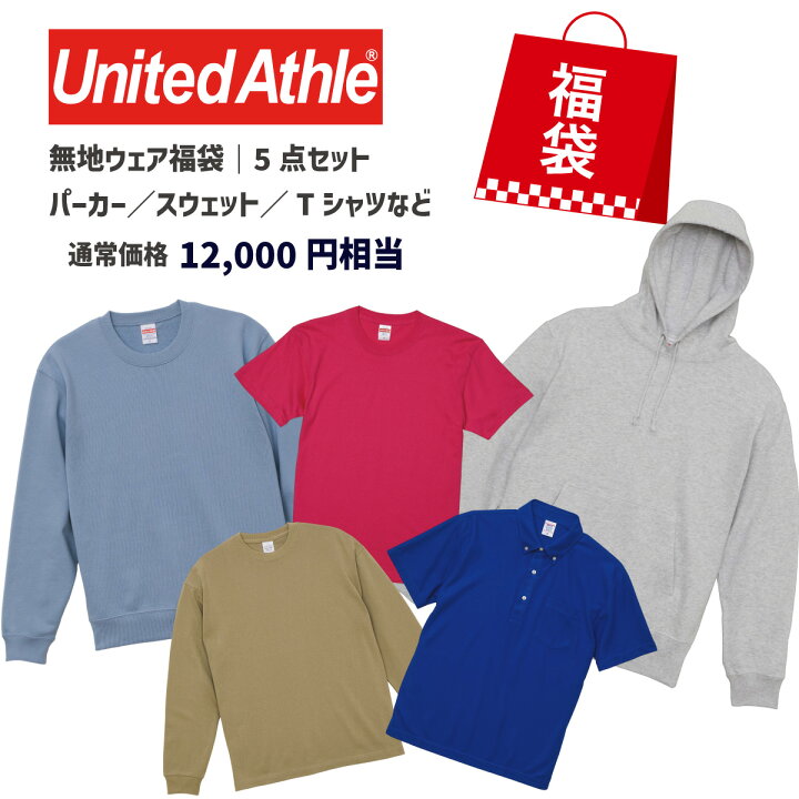 楽天市場】買い回り 今だけ 限定 価格3000円！ 激安 ユナイテッド 