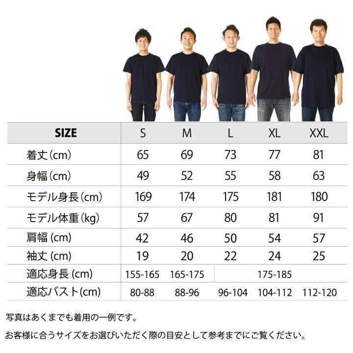 楽天市場 おもしろ プレゼント トライバルデザインtシャツ Oga 想 02 トライバル デザイン Tシャツ 大きいサイズ プレゼント Tシャツブランド メンズ 白 おもしろtシャツの俺流総本家
