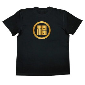 【 おもしろ プレゼント 】 家紋Tシャツ 丸に福の角字【 tシャツ 長袖 メンズ レディース 戦国武将 メンズ 半袖 おもしろTシャツ おもしろ 面白いtシャツ プレゼント お笑いTシャツ ジョークTシャツ おもしろ雑貨 俺流 パロディ 和柄 長袖 お土産】