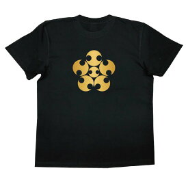 【 おもしろ プレゼント 】 家紋Tシャツ 分銅梅鉢【 tシャツ 長袖 メンズ レディース 戦国武将 メンズ 半袖 おもしろTシャツ 面白いtシャツ プレゼント お笑いTシャツ ジョークTシャツ おもしろ雑貨 俺流 パロディ 和柄 黒 長袖 お土産 外国人】