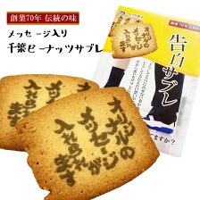 楽天市場 ホワイトデー特集 おもしろい ホワイトデーのお返し 楽天市場 ホワイトデー特集 おもしろい ホワイトデーのお返し