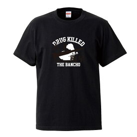 【 おもしろ プレゼント 】 デザインTシャツ DRUG KILLED THE BANCHO 1【 清原 番長 時事ネタ 俺流家元が送る究極の和柄、名言や漢字・文字のメッセージTシャツ サイズはS・M・L・XL・XXLおもしろ雑貨】