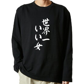 楽天市場 おもしろ Tシャツ いい女の通販