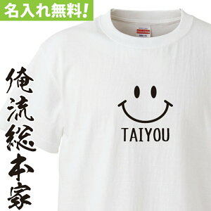 y  v[g z  tVc l LbY -X}C[tFCXy tVc  Y fB[X I[_[  Ij v[g Mtg җ TVc쐬 TVcv