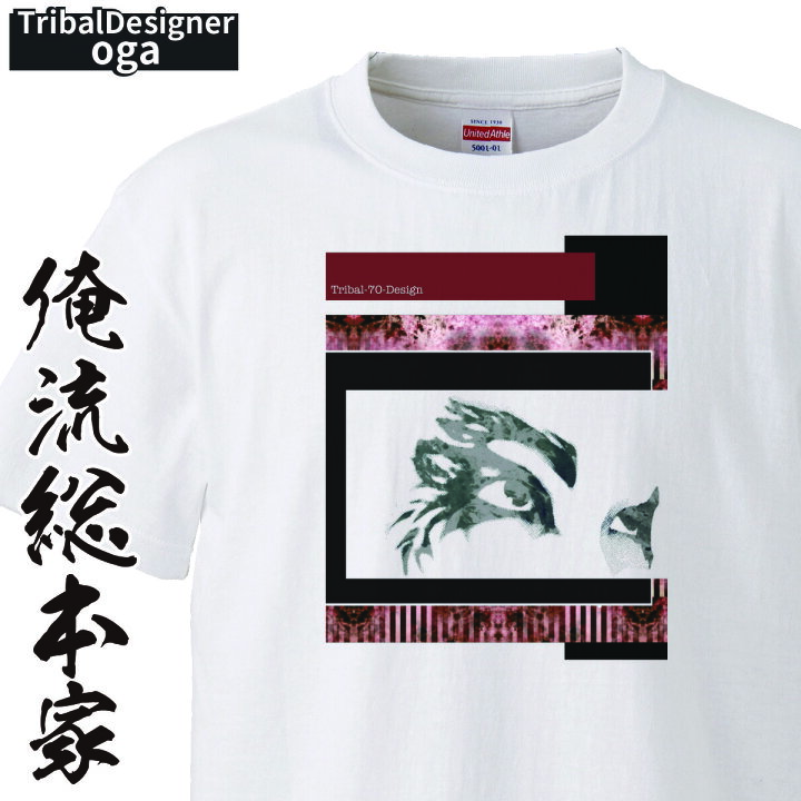 楽天市場 おもしろ プレゼント トライバルデザインtシャツ Oga 眼 トライバル デザイン Tシャツ 大きいサイズ プレゼント Tシャツブランド メンズ 白 おもしろtシャツの俺流総本家