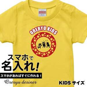 y ǉI ztVc1 LbY 120`160cm 5.6IX nCNIeB[ TVc ʐ^vg TVc TVc fUCi[yʐ^vg a