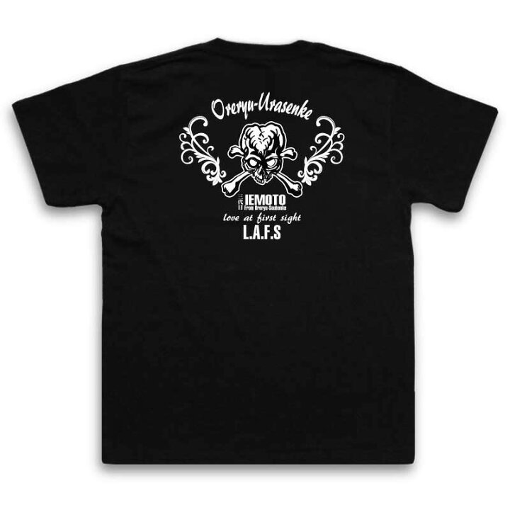 クロムハーツTシャツやりらふぃー