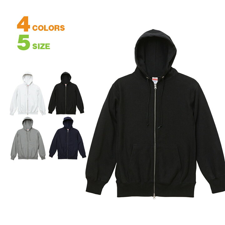 楽天市場 おもしろ プレゼント 送料無料 大きめで綺麗な形のフードにこだわった ダブルスライダーで着まわしやすいzipパーカ 12ozhwスウェットフルジップパーカ 5761 パーカー 無地 おもしろtシャツの俺流総本家 楽天市場 おもしろ プレゼント 送料無料 大きめで綺麗な形のフードにこだわった ダブルスライダーで着まわしやすいzipパーカ 12ozhwスウェットフルジップパーカ 5761 パーカー 無地 おもしろtシャツの俺流総本家