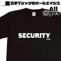 楽天市場】SECURITY Tシャツ（メンズファッション）の通販