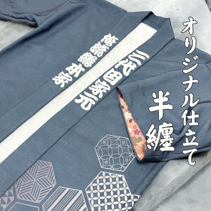 y { z122000~I̋ZAIWi_`pZIdĂBꖳ̈ꒅ@LINEŊȒPōI@̔Z쐬Iy IWi@ IWiZ 