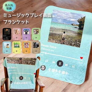 �y �������{�� �z(��)70cm×100cm ������ �~���[�W�b�N�v���C��� �u�����P�b�g �Ђ��|�� �y �������� �t�����l�� �f�� OEKO-TEX �F�� �唻 ���� ���n �~���[�W�b�N �A�[�e�B�X�g ������� ���킢��
