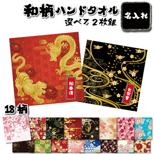 y { zy Iׂ񖇑g z nJ` ^I ~j^I a Ղ  nh^I 20cmx20cmy1Zbg^I ^I tFCX^I O ʎ  ~ 