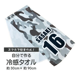 y IWi ^I ʐ^ fUC 쐬 1 ǉ z fUCi[ 30cmx90cm ⊴^I y ⊴^I ʐ^vgɂΉIfUCi[ ʐ^vg Ђ