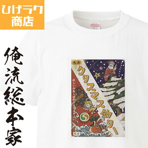 釣り Tシャツ おしゃれの人気商品 通販 価格比較 価格 Com 釣り Tシャツ おしゃれの人気商品 通販 価格比較 価格 Com
