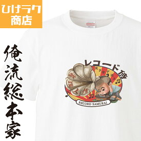 楽天市場 侍 イラスト 無料の通販
